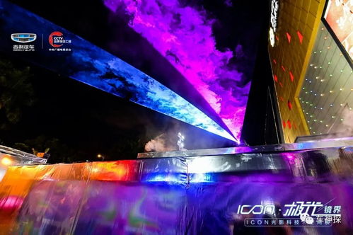 未來(lái)科技馭見生活,吉利icon極光鏡界詮釋未來(lái)座駕