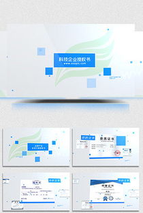 docx書視頻背景 docx格式書視頻背景素材圖片 docx書視頻背景設計模板 