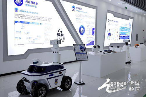 智能制造浪潮中的創(chuàng)新突圍 臨猗縣智能制造產(chǎn)業(yè)招商引資對接洽談活動側(cè)記