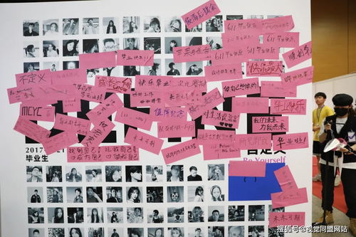 北京科技大學(xué)科技美育中心 揭牌儀式暨工業(yè)設(shè)計(jì)系畢業(yè)設(shè)計(jì)展順利舉辦