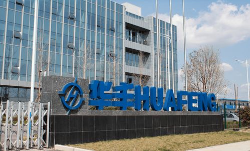 會議預(yù)告 華豐科技集團(tuán)深度參與紅五月采購節(jié),現(xiàn)場對接拓展供應(yīng)商